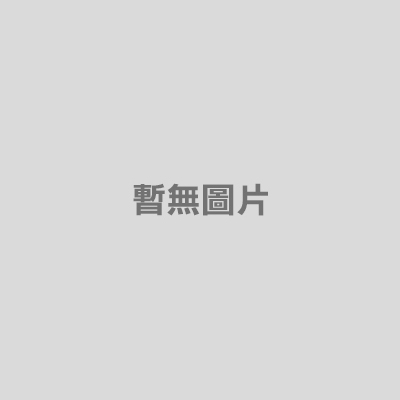 產品照片